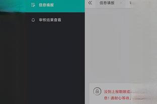 开云手机app下载官网苹果截图4